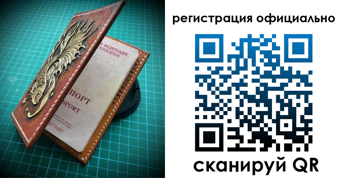 прописка иностранных граждан в Мензелинске